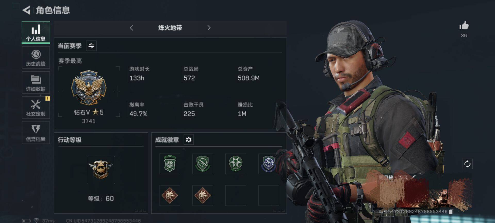 三角洲行动账号QQ【SJZ1064】总资产(M)：508.9M/哈夫币(K)：387000K/哈夫币(K)：387000K/传说枪皮数：7/烽火地带等级：60_段位：钻石/进阶安全箱4(2x2)/牧羊人-街头之王/威