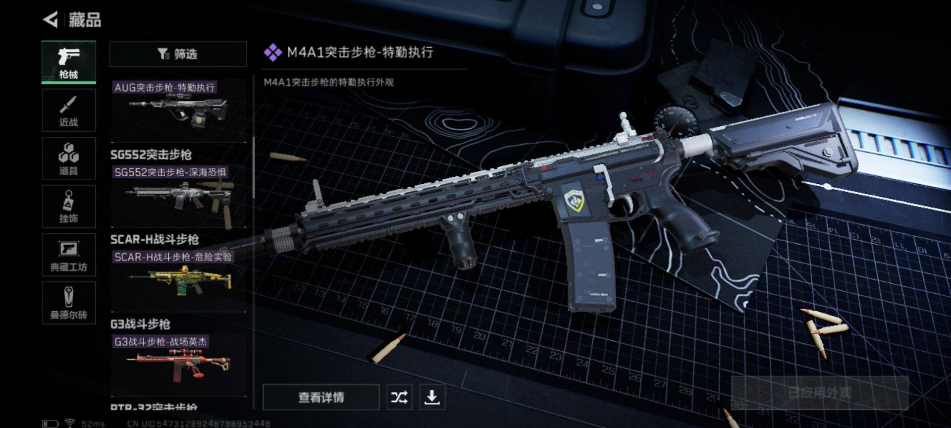 SJZEY36903三角洲行动账号详情图12 SJZEY36903三角洲行动账号详情图12