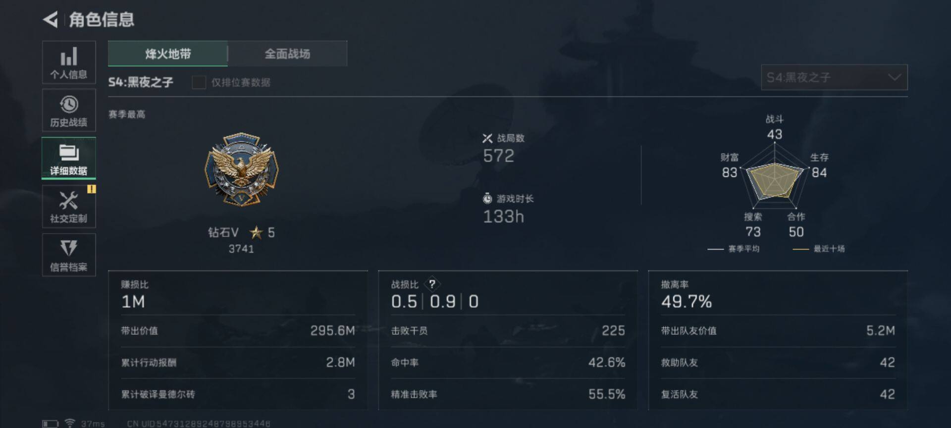 SJZEY36903三角洲行动账号详情图21 SJZEY36903三角洲行动账号详情图21