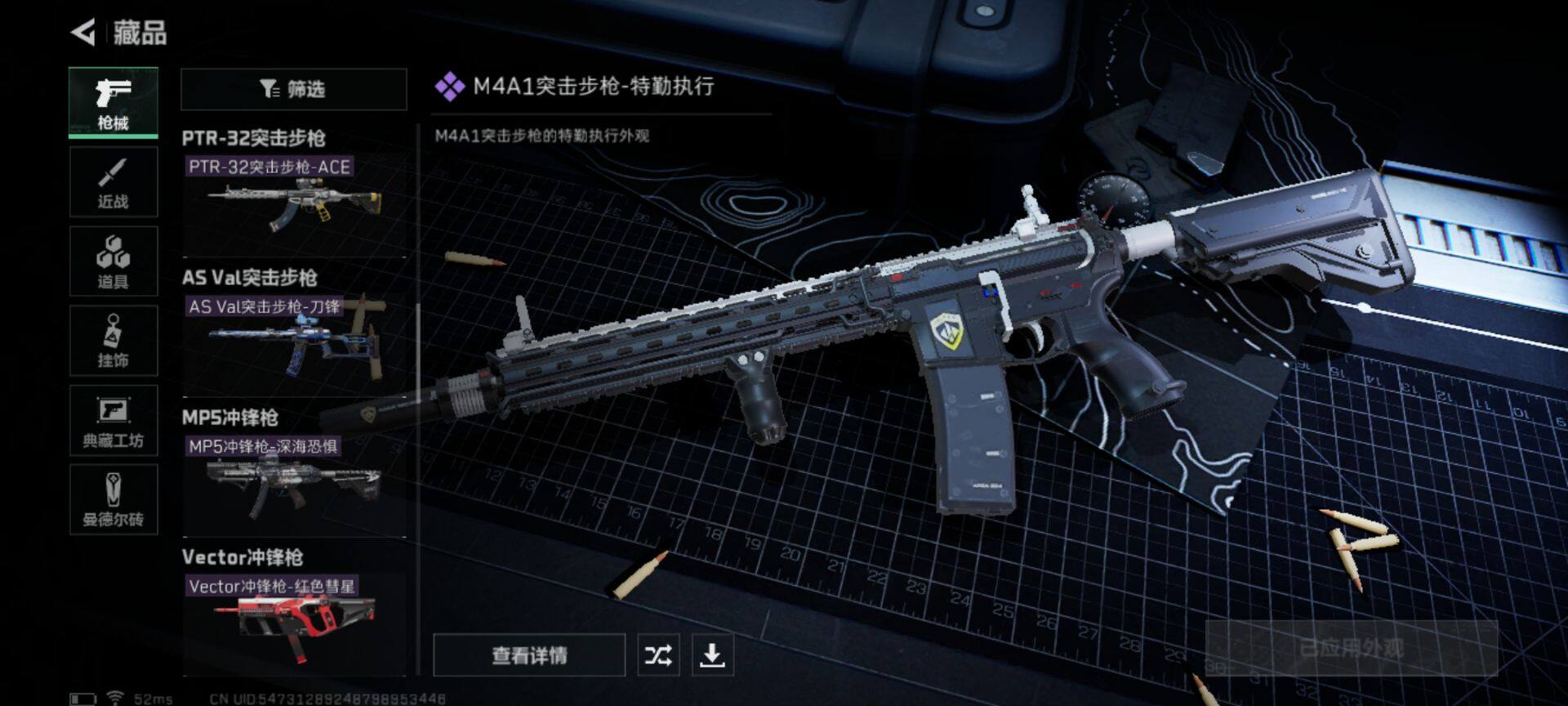 SJZEY36903三角洲行动账号详情图28 SJZEY36903三角洲行动账号详情图28