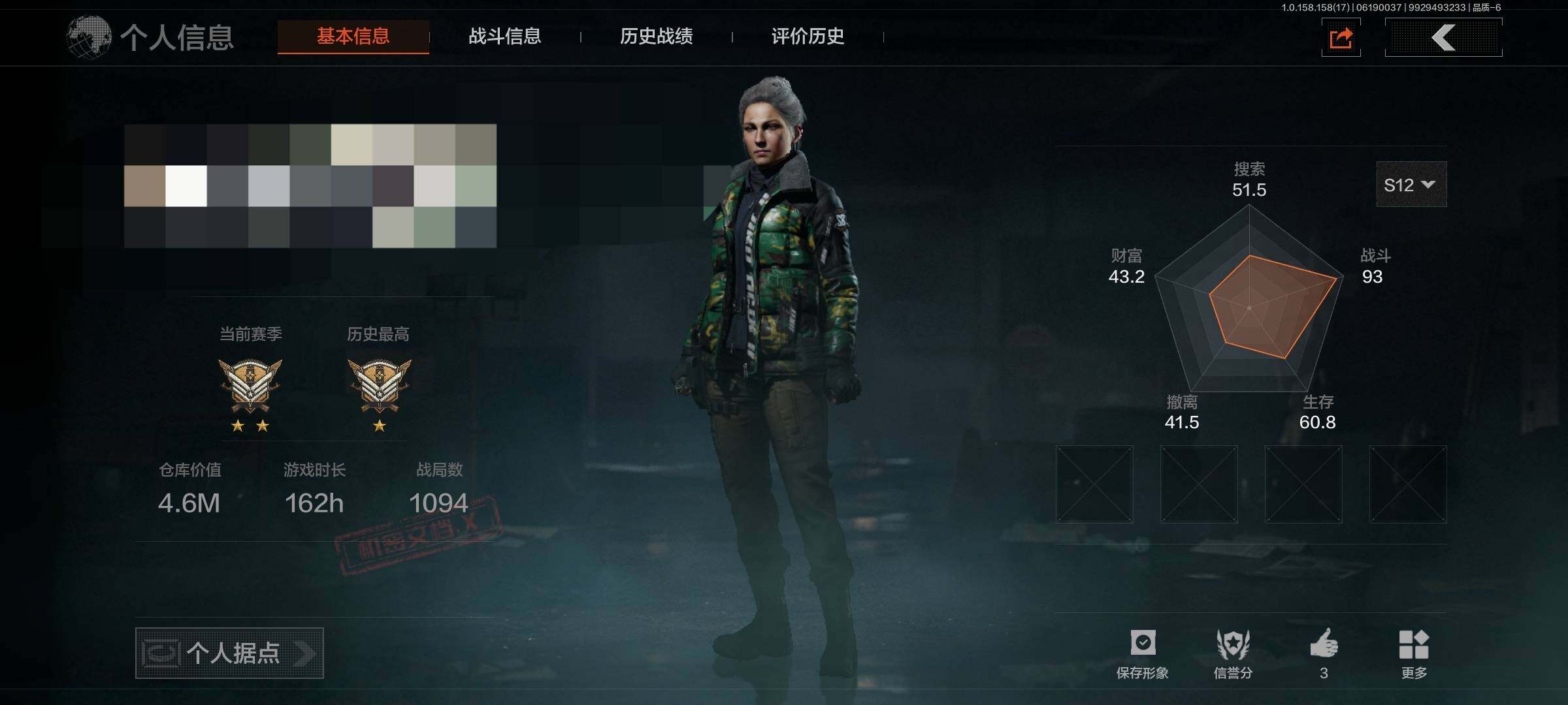 暗区突围账号安卓QQ【AQN700】等级：30/段位：王牌/仓库价值(百万)：4.6/柯恩币：35013/胜利军刀/工兵铲/来战·开山刀