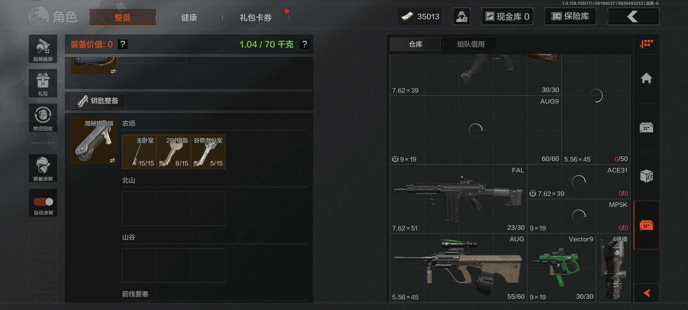 AQEY32588暗区突围账号详情图3 AQEY32588暗区突围账号详情图3