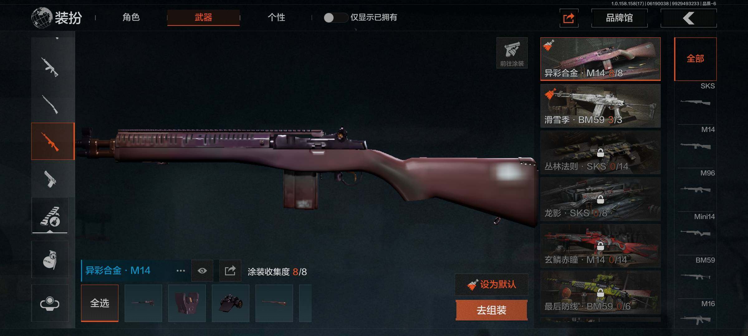 AQEY32588暗区突围账号详情图14 AQEY32588暗区突围账号详情图14