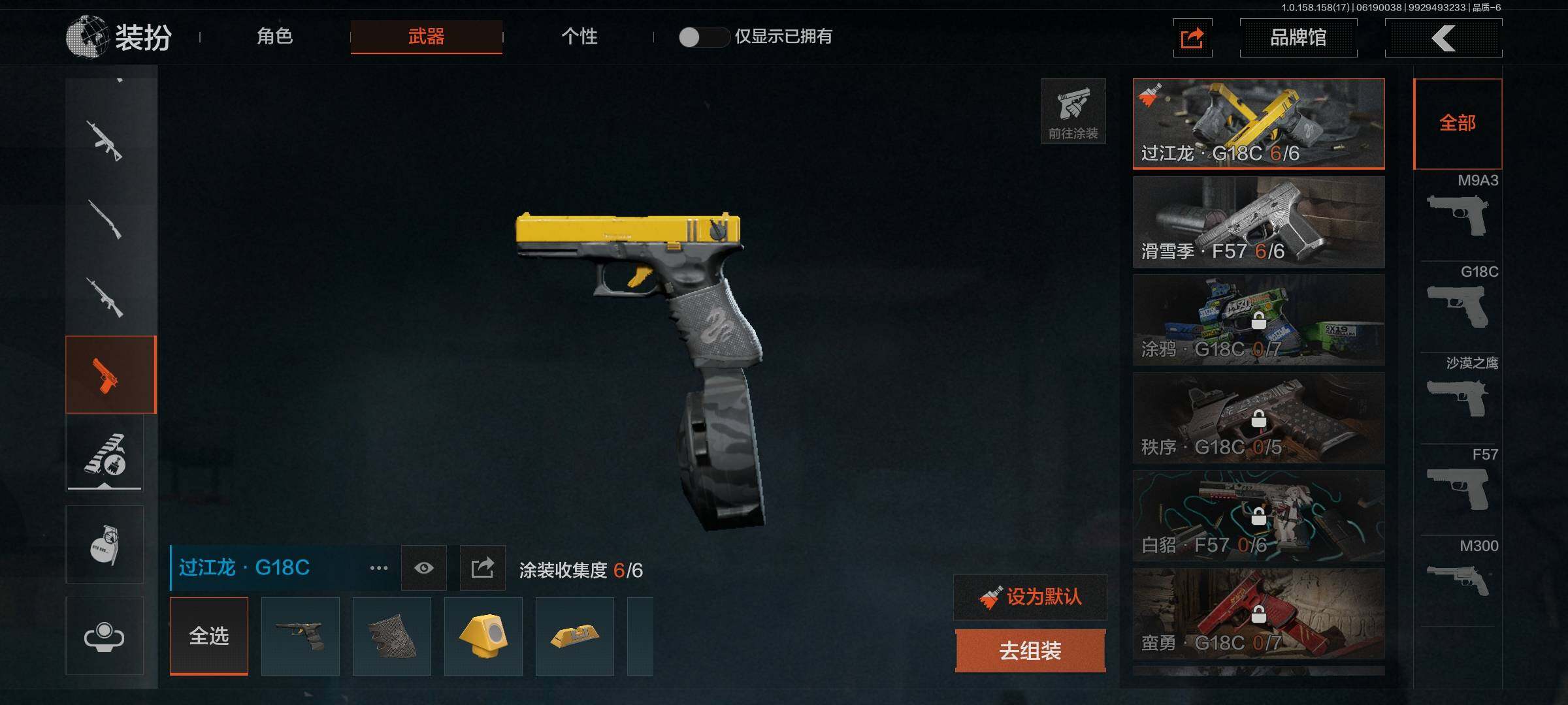 AQEY32588暗区突围账号详情图15 AQEY32588暗区突围账号详情图15