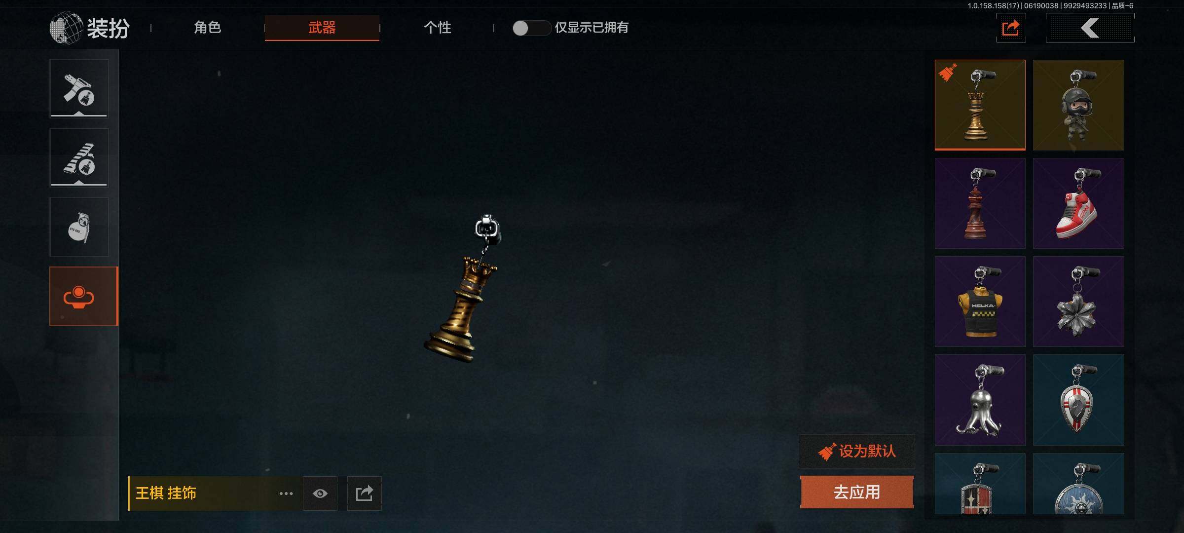 AQEY32588暗区突围账号详情图16 AQEY32588暗区突围账号详情图16