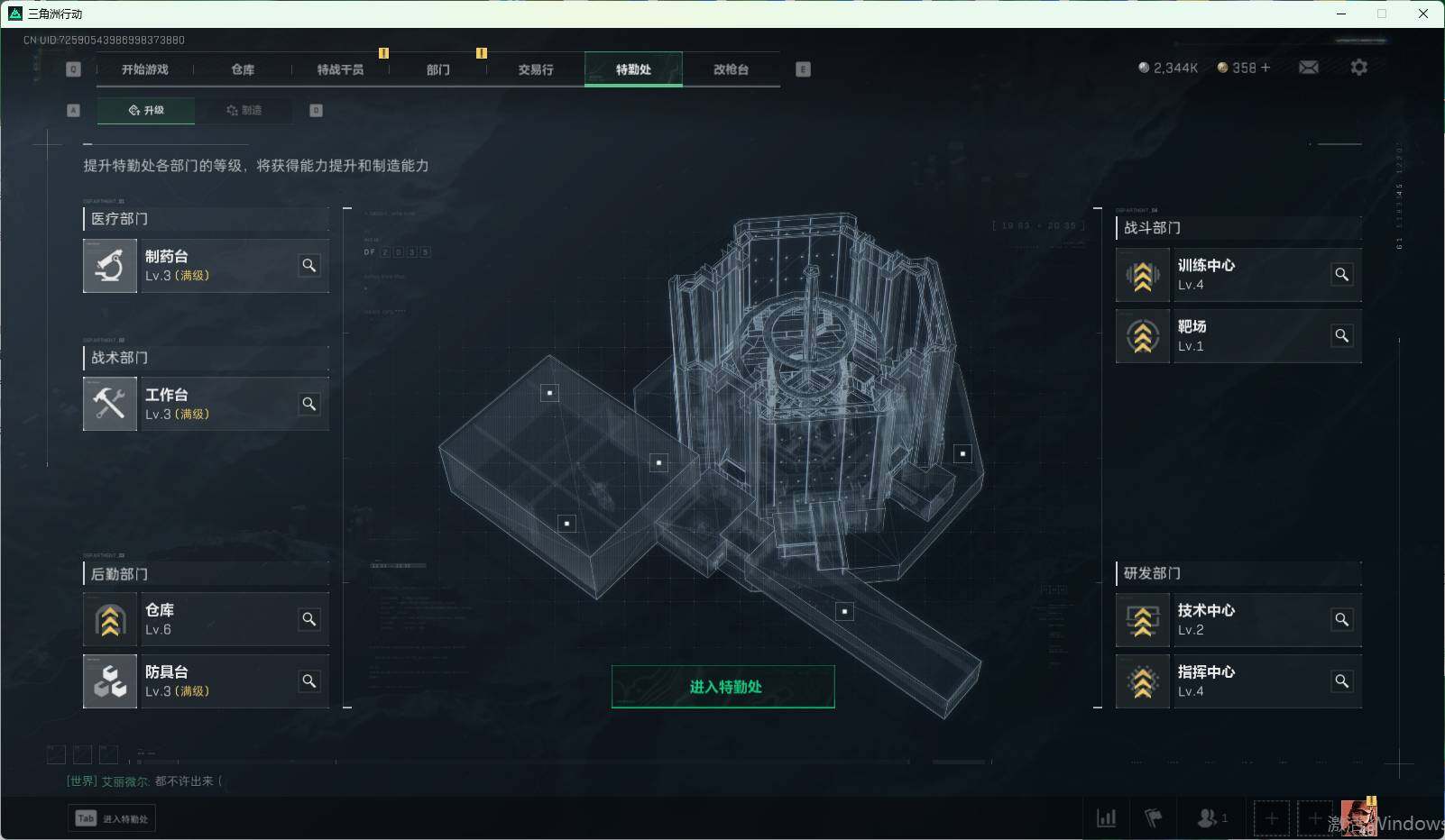 SJZEY36892三角洲行动账号详情图10 SJZEY36892三角洲行动账号详情图10