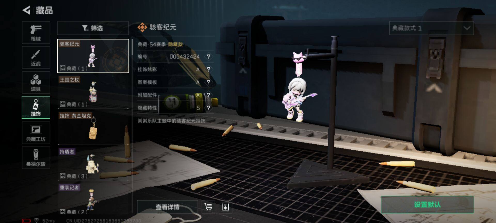 SJZEY36902三角洲行动账号详情图5 SJZEY36902三角洲行动账号详情图5
