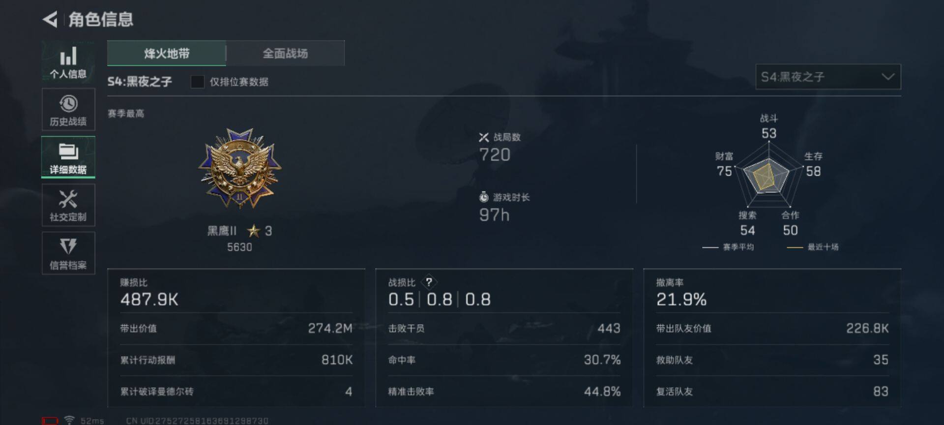 SJZEY36902三角洲行动账号详情图30 SJZEY36902三角洲行动账号详情图30