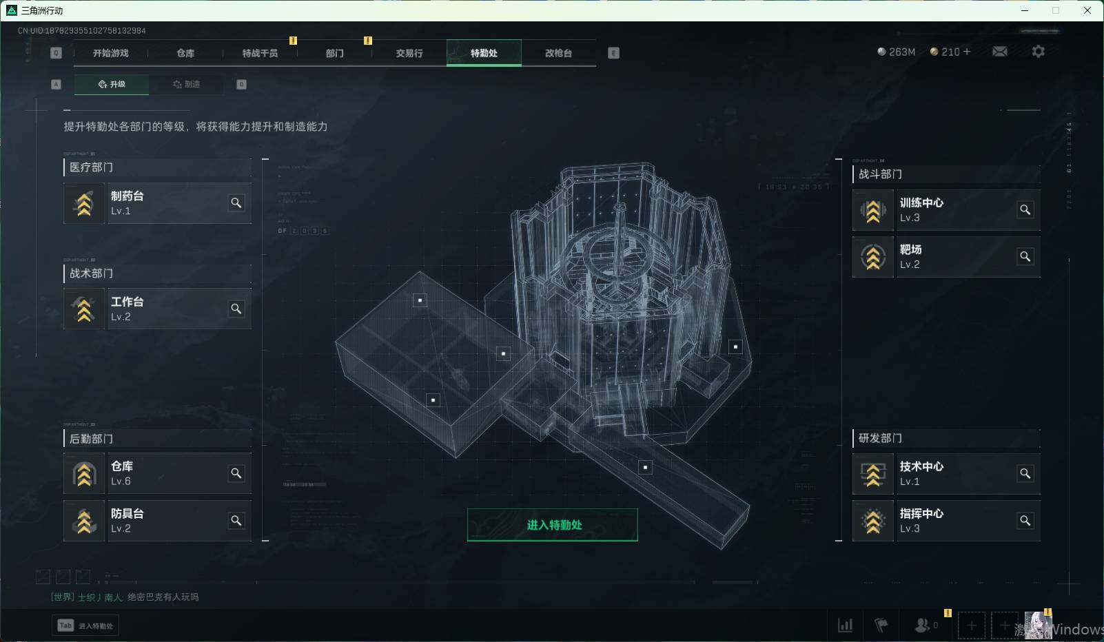 SJZEY36891三角洲行动账号详情图8 SJZEY36891三角洲行动账号详情图8