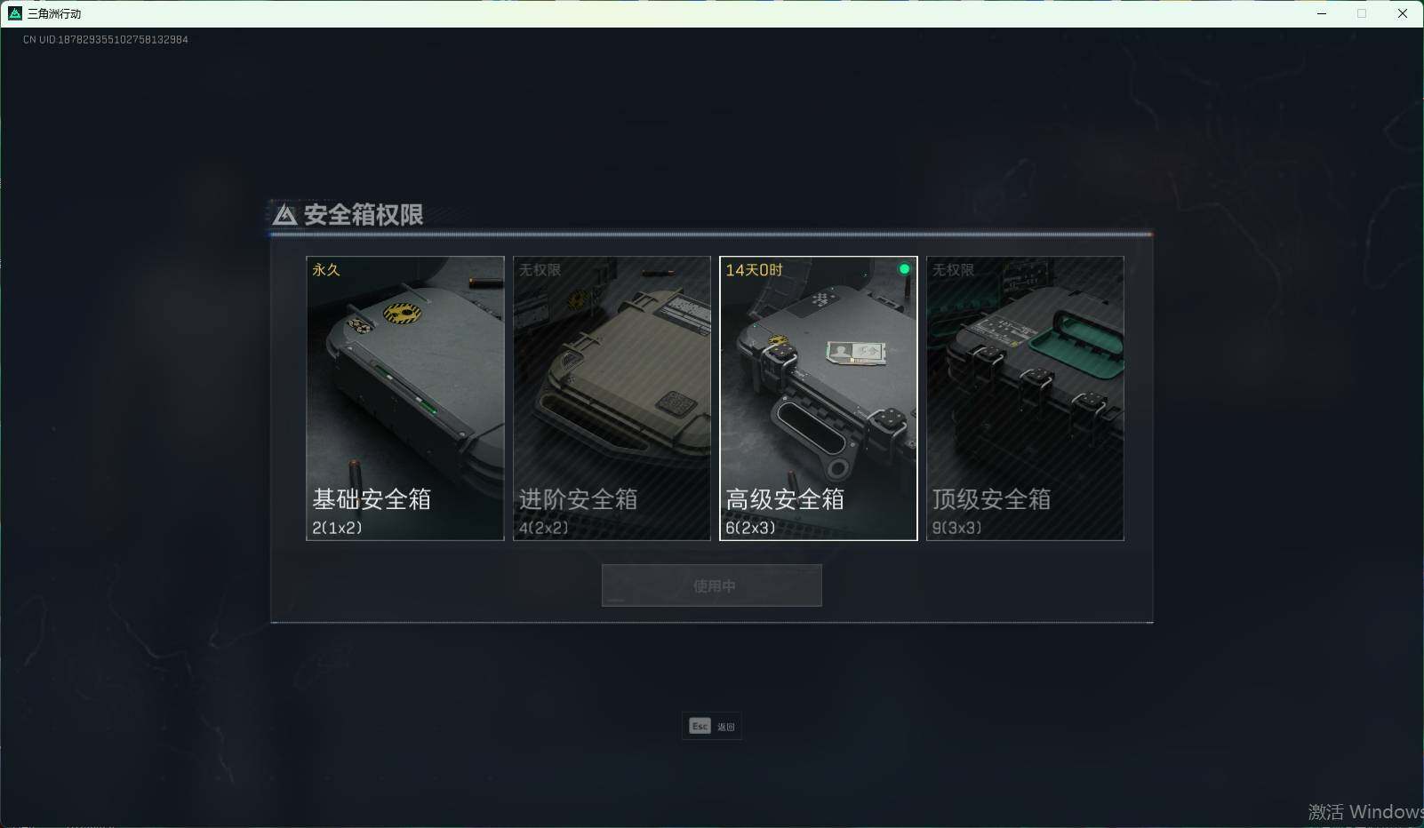 SJZEY36891三角洲行动账号详情图21 SJZEY36891三角洲行动账号详情图21