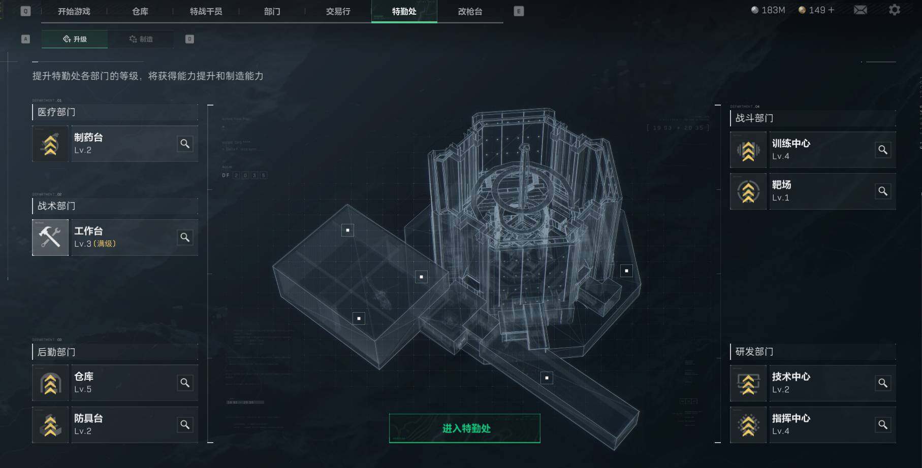 SJZEY36884三角洲行动账号详情图2 SJZEY36884三角洲行动账号详情图2