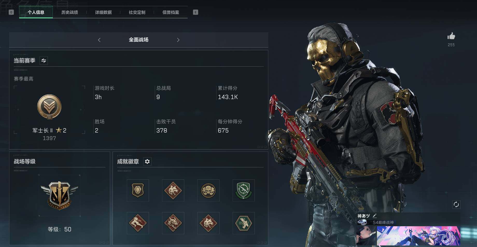 SJZEY36884三角洲行动账号详情图5 SJZEY36884三角洲行动账号详情图5