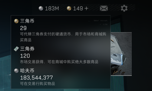 SJZEY36884三角洲行动账号详情图9 SJZEY36884三角洲行动账号详情图9