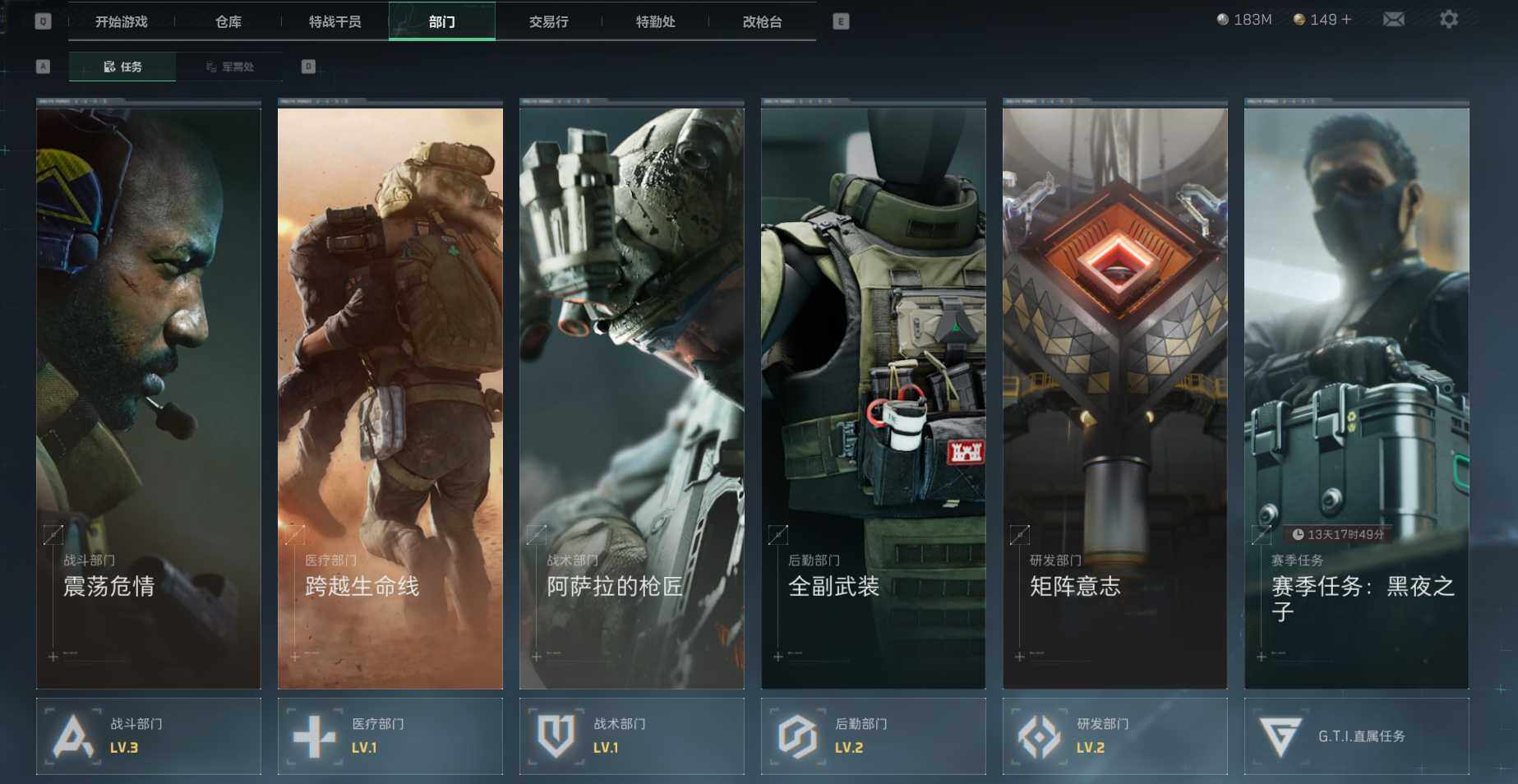 SJZEY36884三角洲行动账号详情图10 SJZEY36884三角洲行动账号详情图10