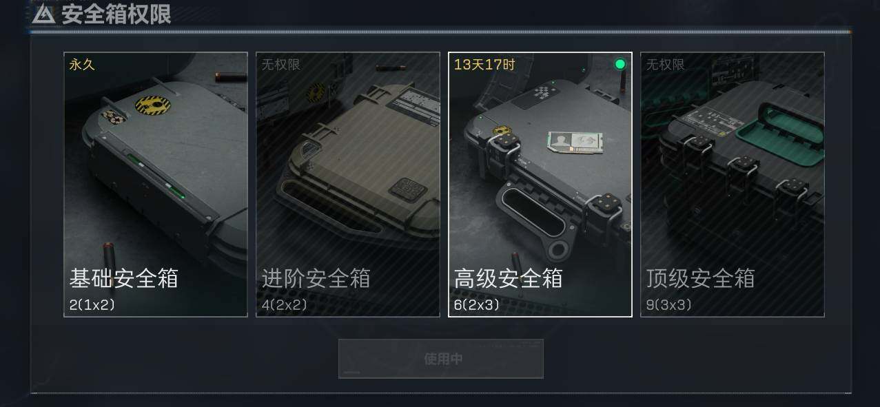 SJZEY36884三角洲行动账号详情图11 SJZEY36884三角洲行动账号详情图11