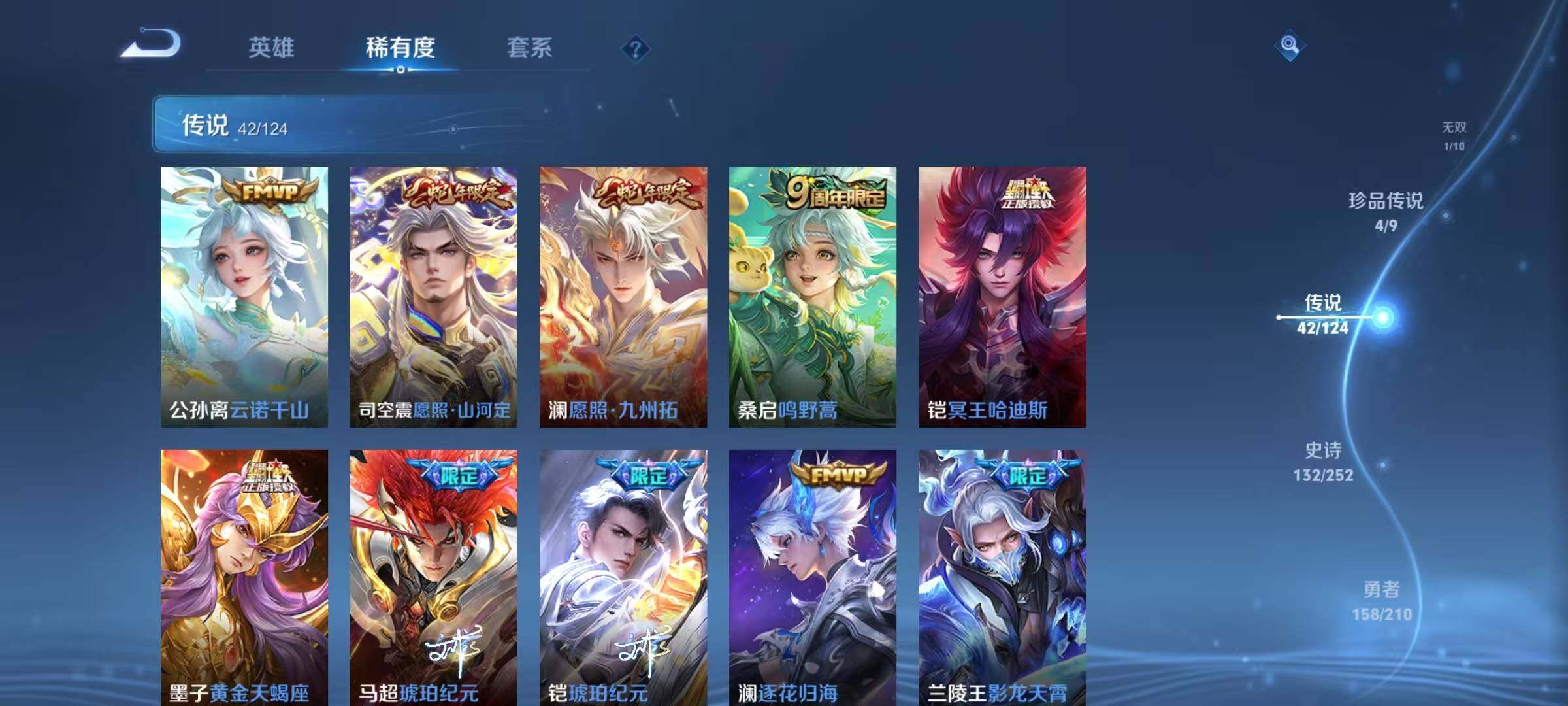 WZEY3172135王者荣耀账号详情图14 WZEY3172135王者荣耀账号详情图14