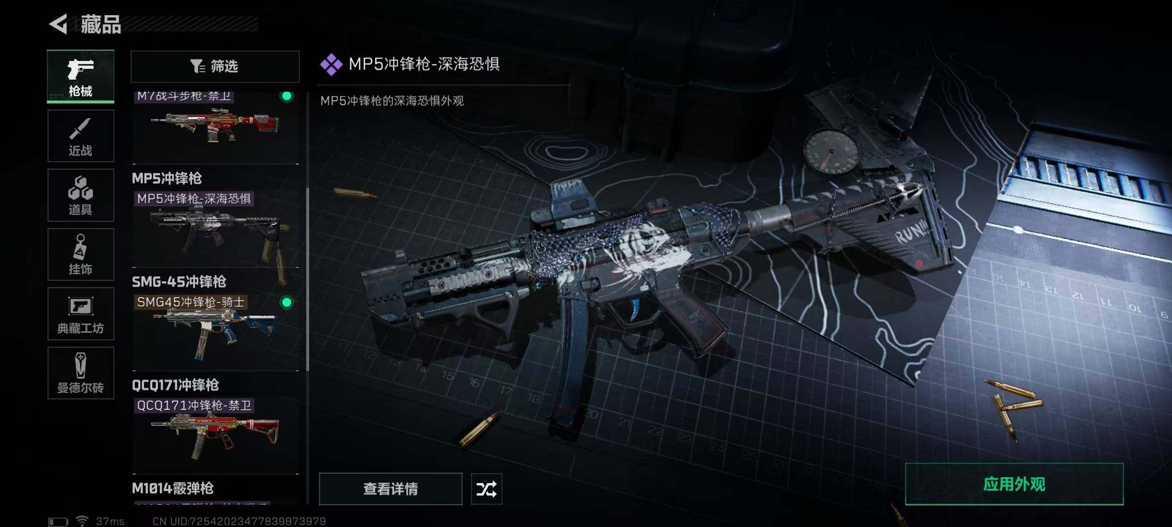 SJZEY36909三角洲行动账号详情图17 SJZEY36909三角洲行动账号详情图17