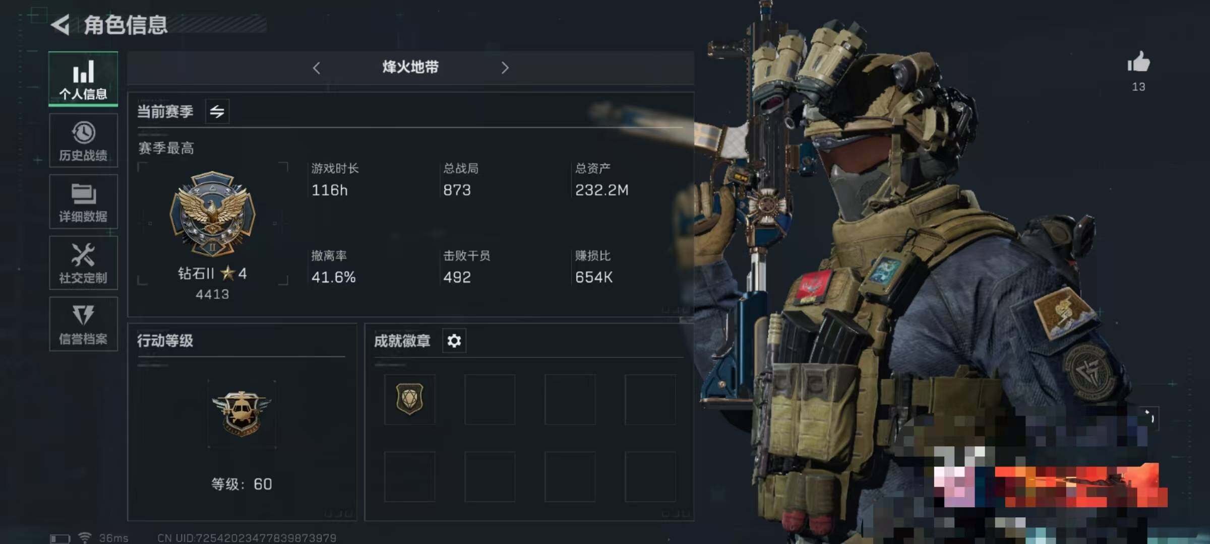 三角洲行动账号QQ【SJZ1057】总资产(M)：232.2M/哈夫币(K)：128K/哈夫币(K)：128K/传说枪皮数：1/烽火地带等级：60_段位：钻石/SMG45冲锋枪-骑士/AKM突击步枪-林中猎手/M10