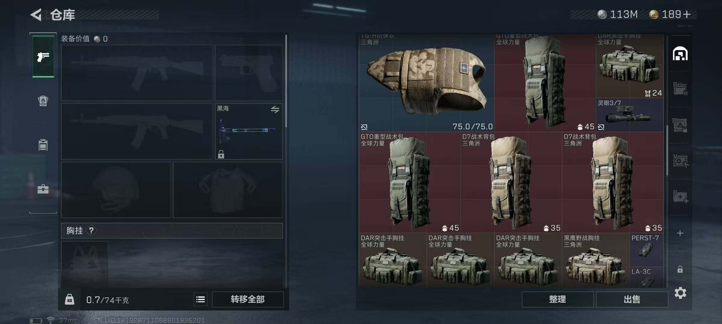 SJZEY36906三角洲行动账号详情图14 SJZEY36906三角洲行动账号详情图14
