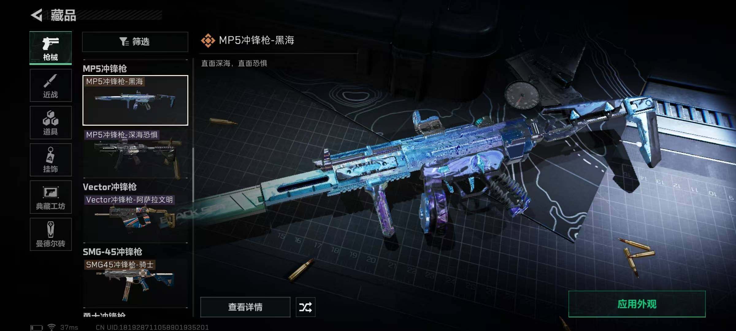 SJZEY36906三角洲行动账号详情图27 SJZEY36906三角洲行动账号详情图27