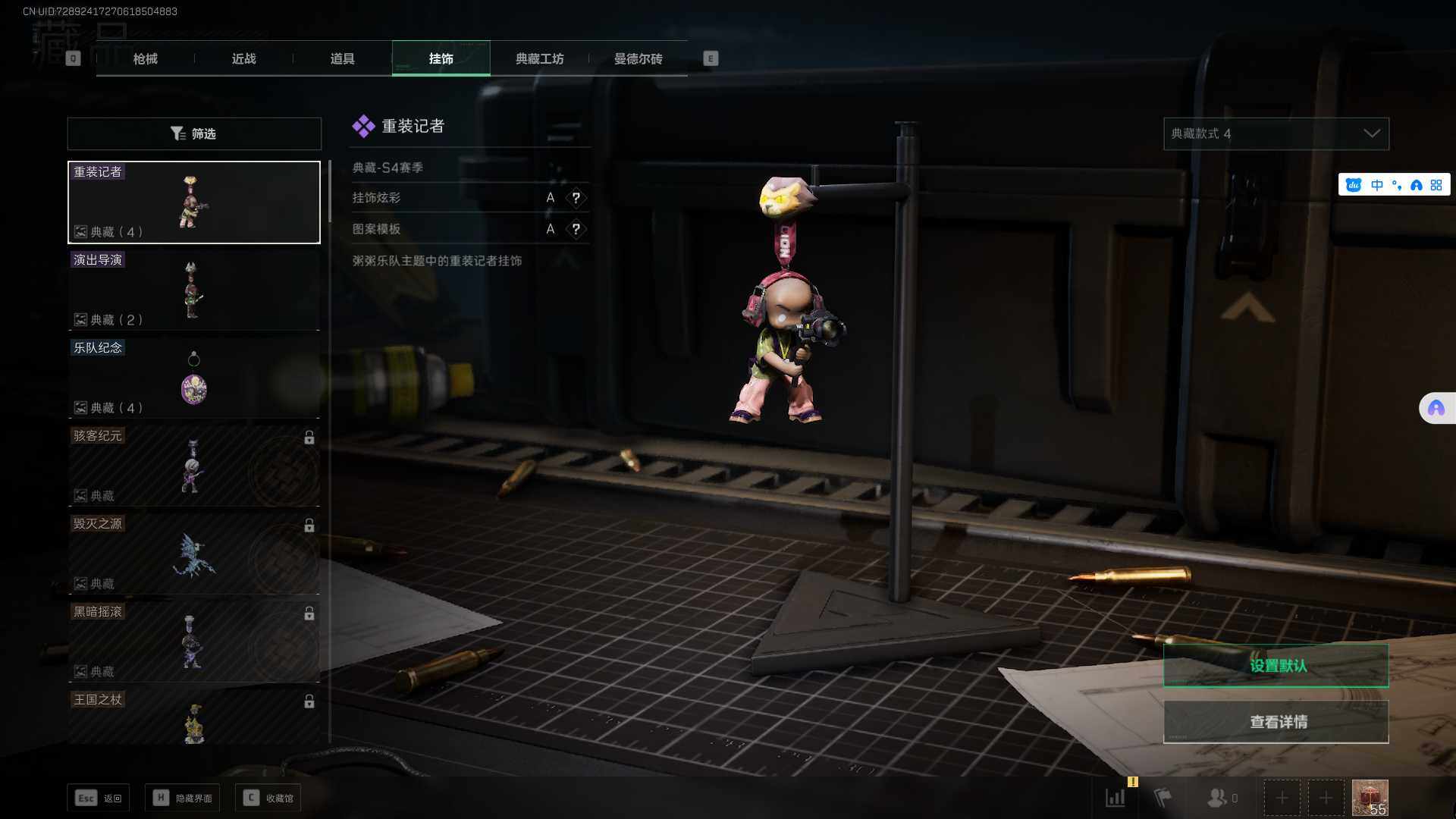 SJZEY36885三角洲行动账号详情图14