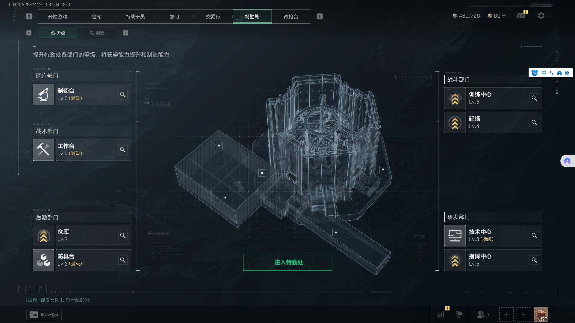 SJZEY36885三角洲行动账号详情图10