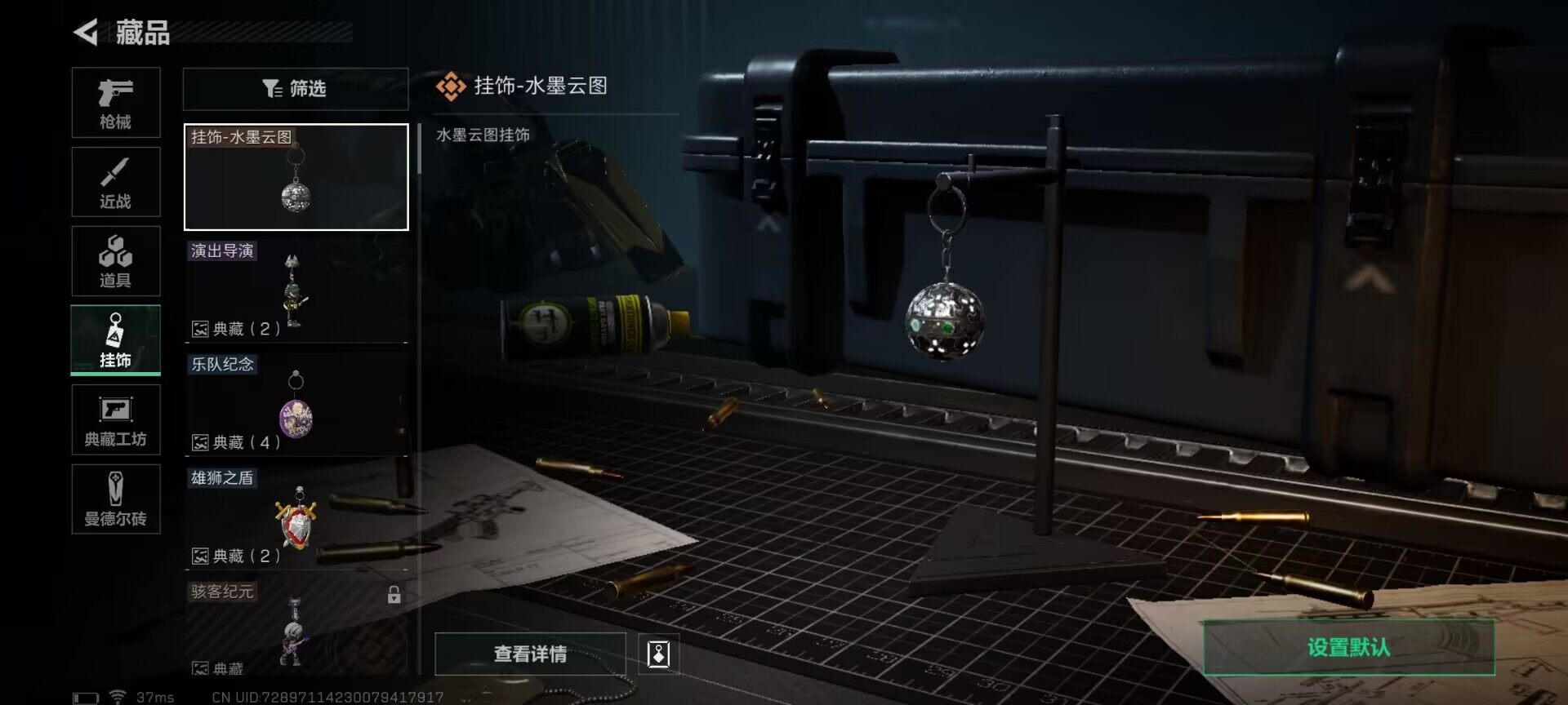 SJZEY36904三角洲行动账号详情图7 SJZEY36904三角洲行动账号详情图7