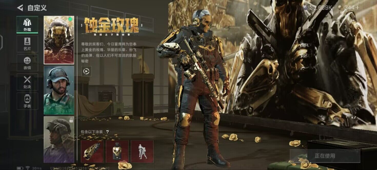 SJZEY36898三角洲行动账号详情图5 SJZEY36898三角洲行动账号详情图5