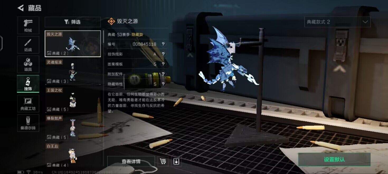 SJZEY36898三角洲行动账号详情图7 SJZEY36898三角洲行动账号详情图7