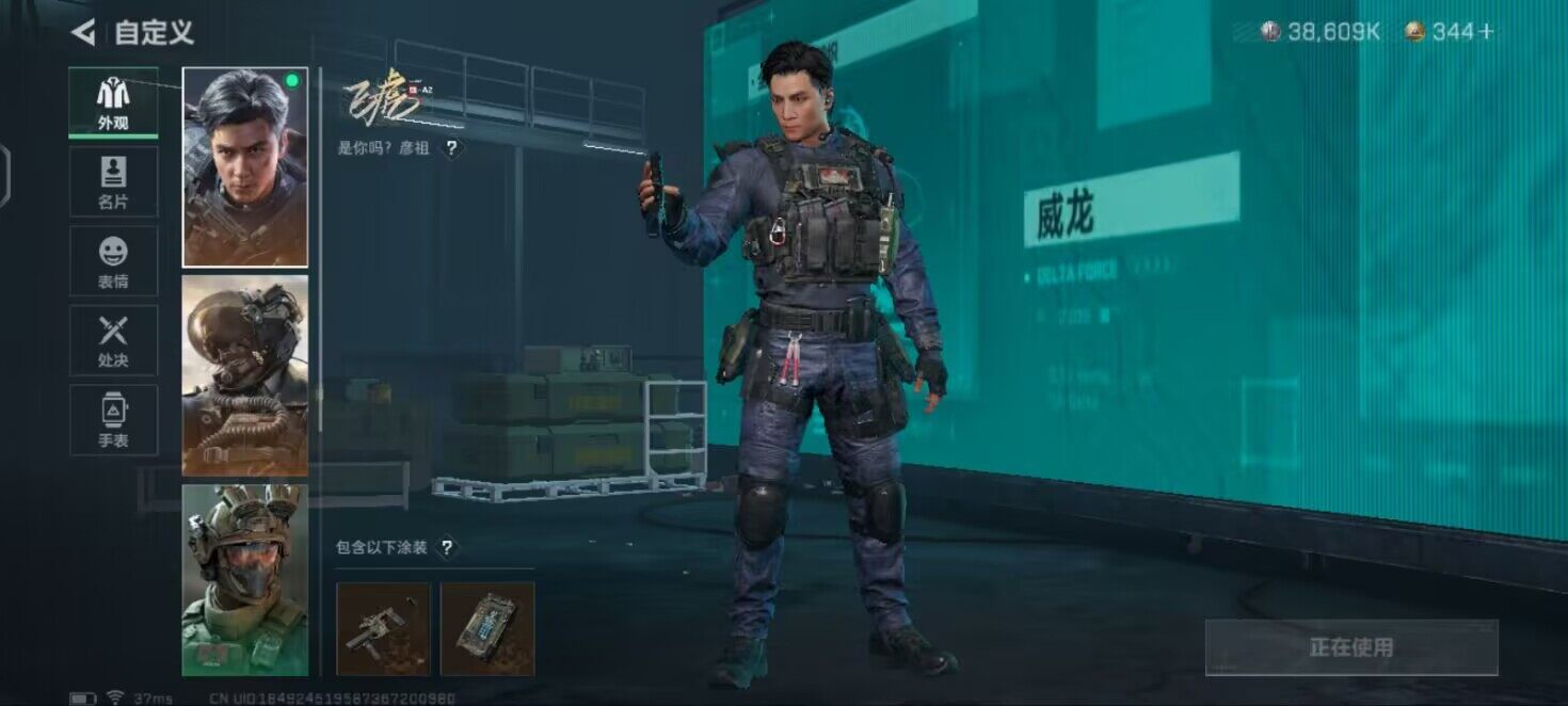 SJZEY36898三角洲行动账号详情图2 SJZEY36898三角洲行动账号详情图2