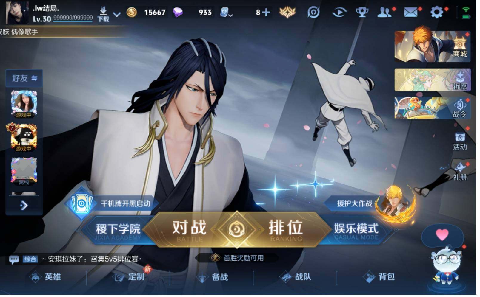 WZLX3179600王者荣耀账号详情图2