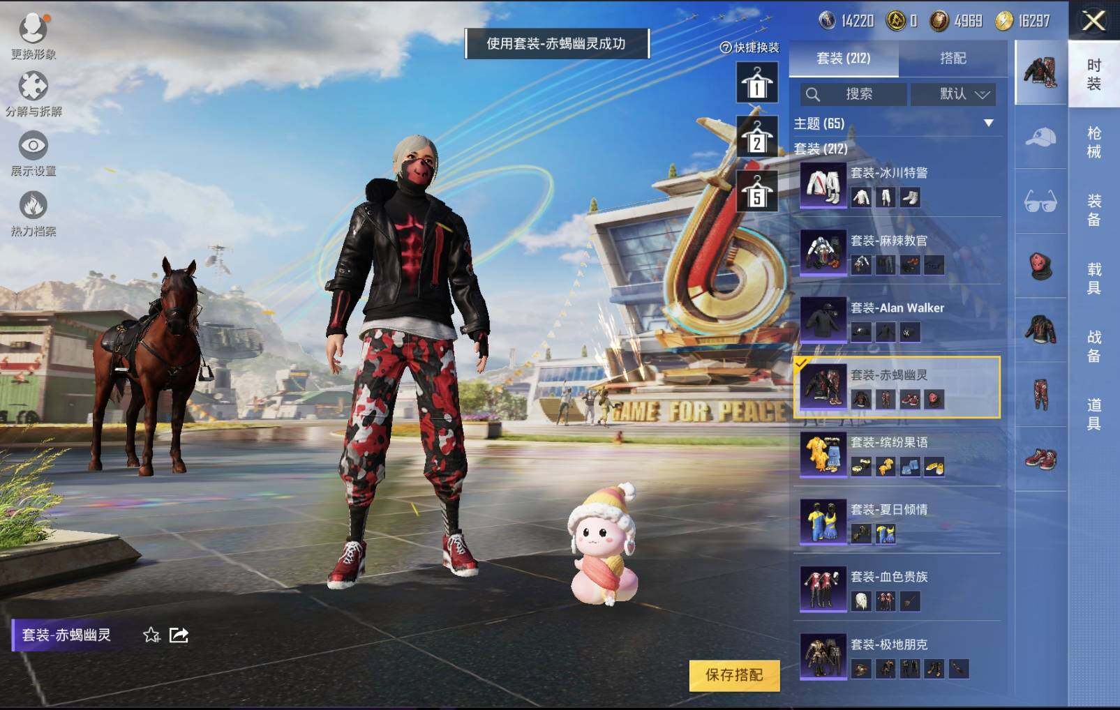 HPLE3269276和平精英账号详情图10 HPLE3269276和平精英账号详情图10