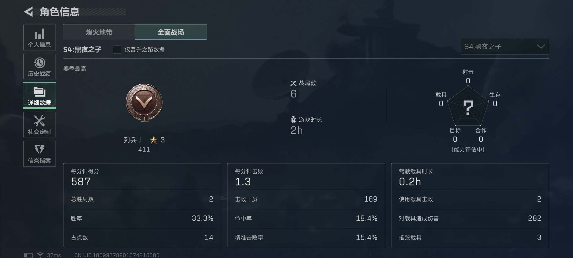 SJZEY36932三角洲行动账号详情图3 SJZEY36932三角洲行动账号详情图3