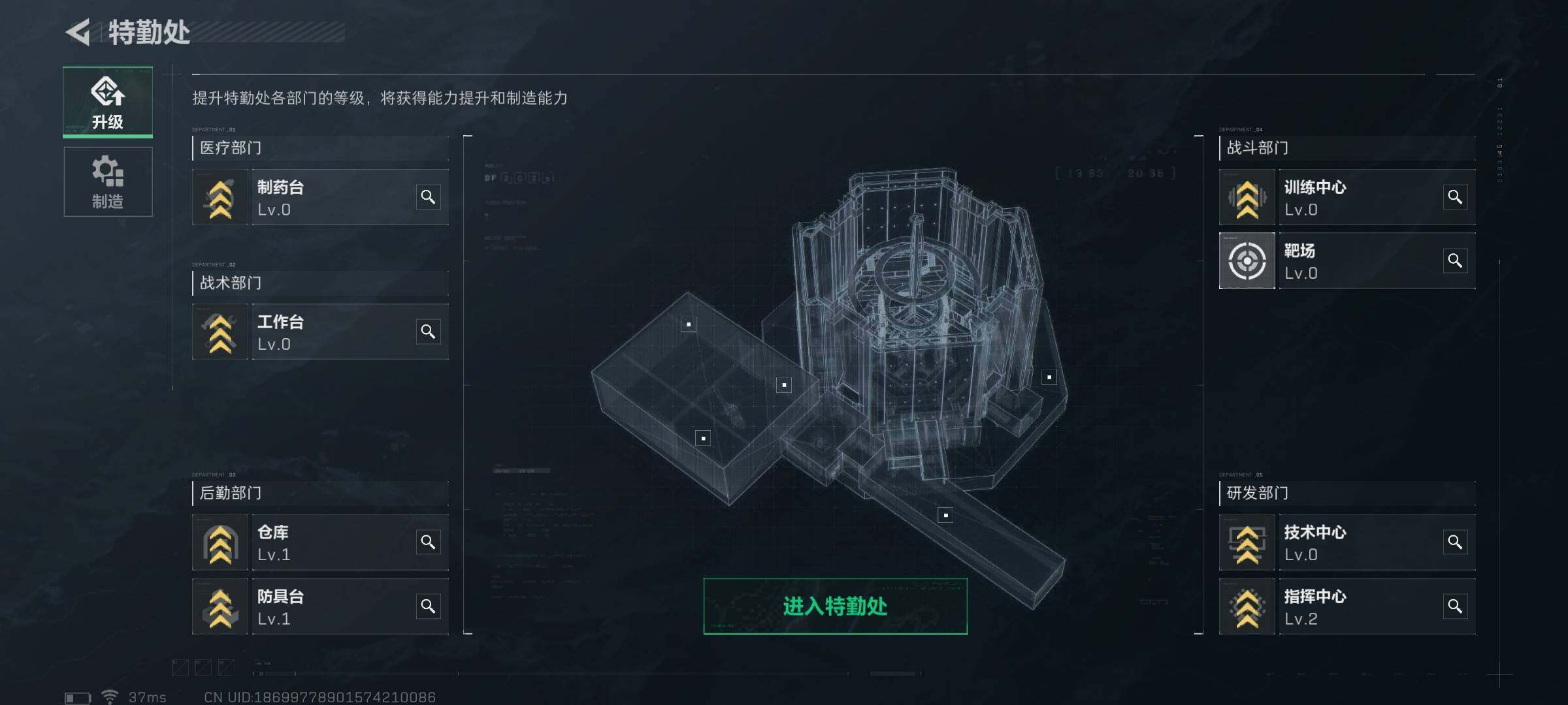 SJZEY36932三角洲行动账号详情图8 SJZEY36932三角洲行动账号详情图8
