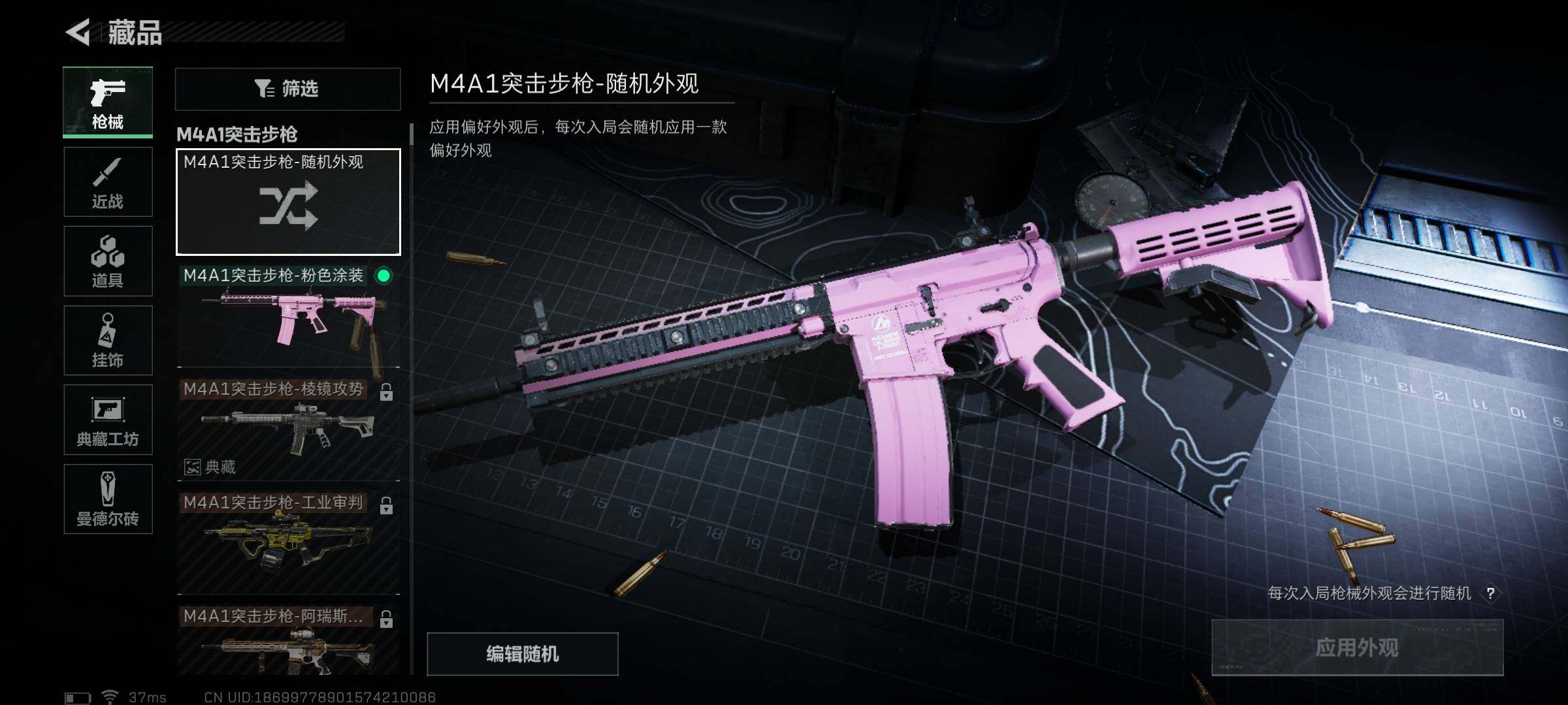 SJZEY36932三角洲行动账号详情图9 SJZEY36932三角洲行动账号详情图9