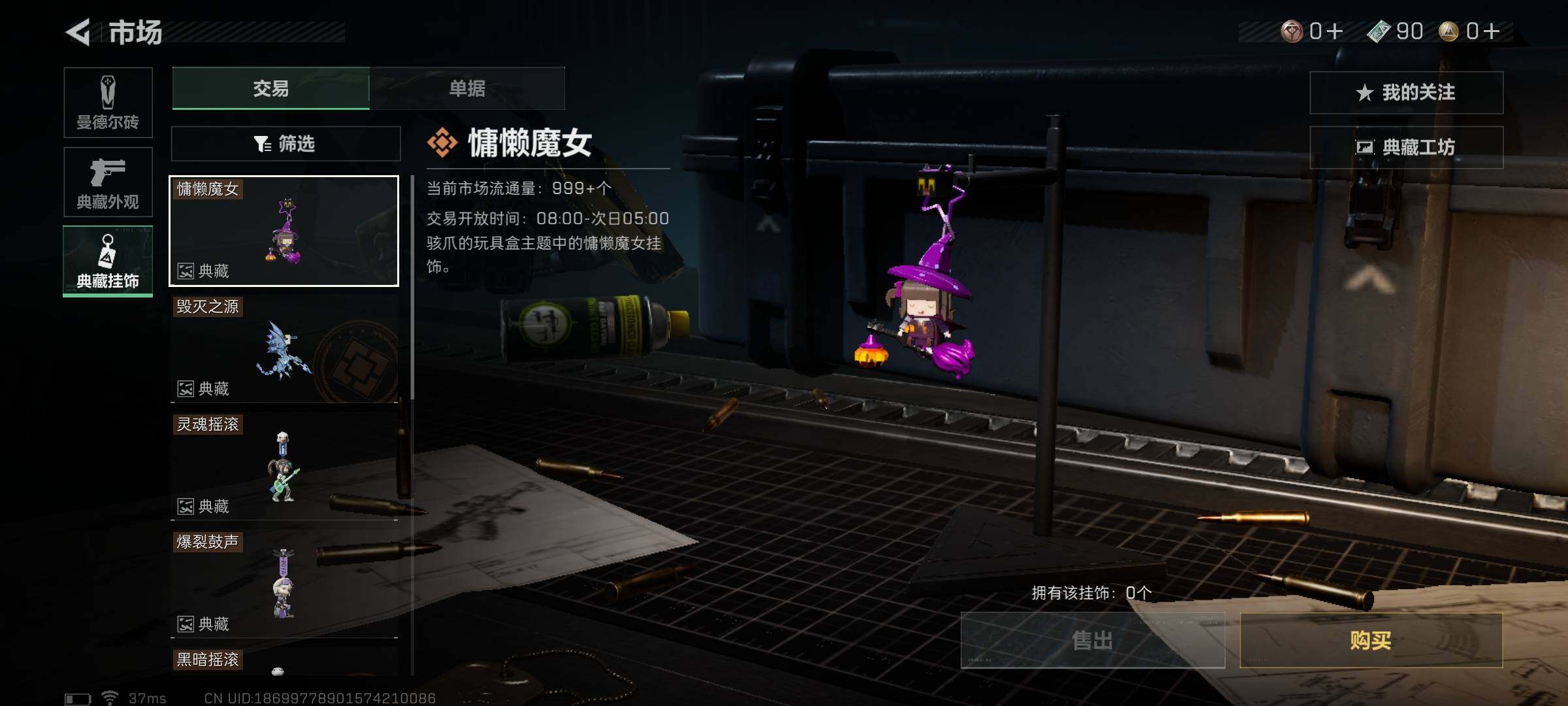 SJZEY36932三角洲行动账号详情图17 SJZEY36932三角洲行动账号详情图17