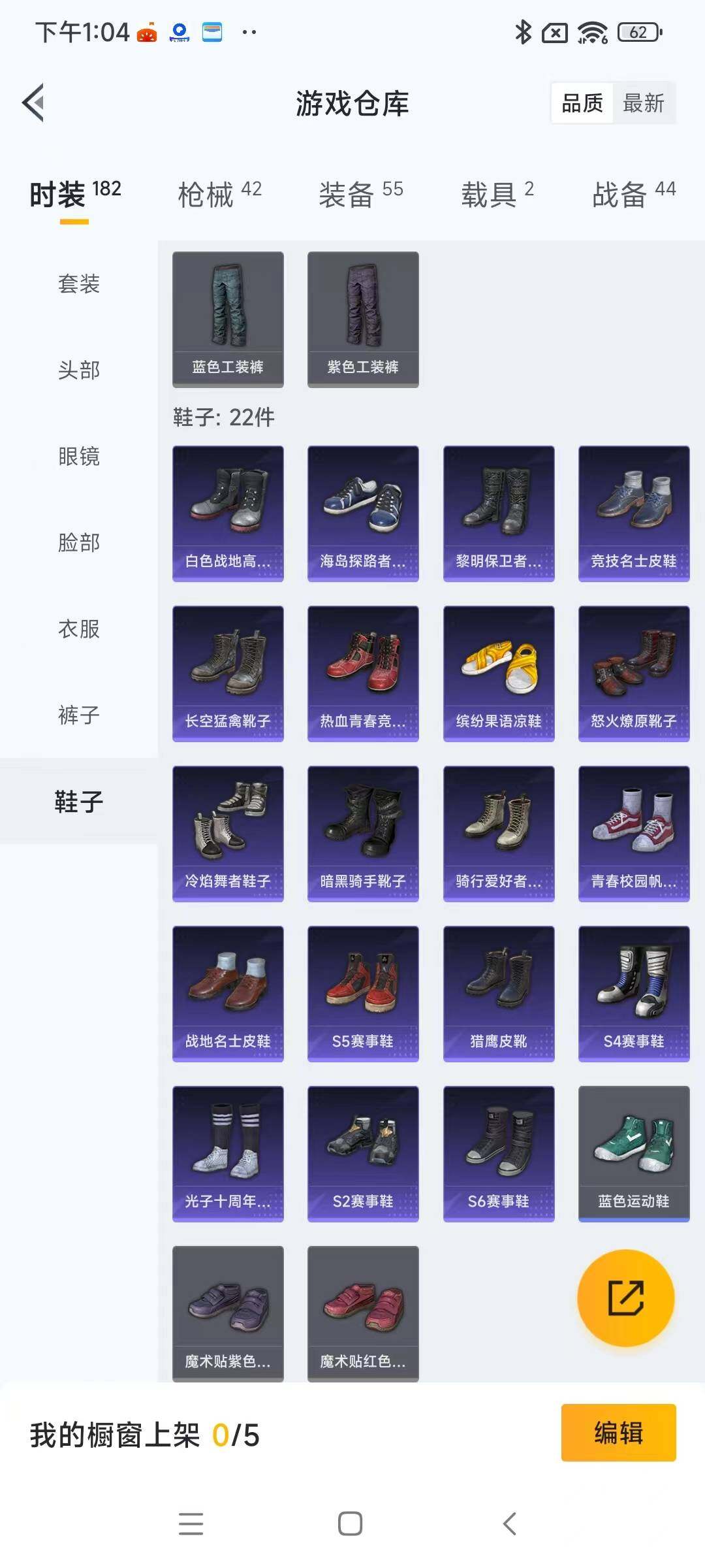 HPYXS3286908和平精英账号详情图11 HPYXS3286908和平精英账号详情图11