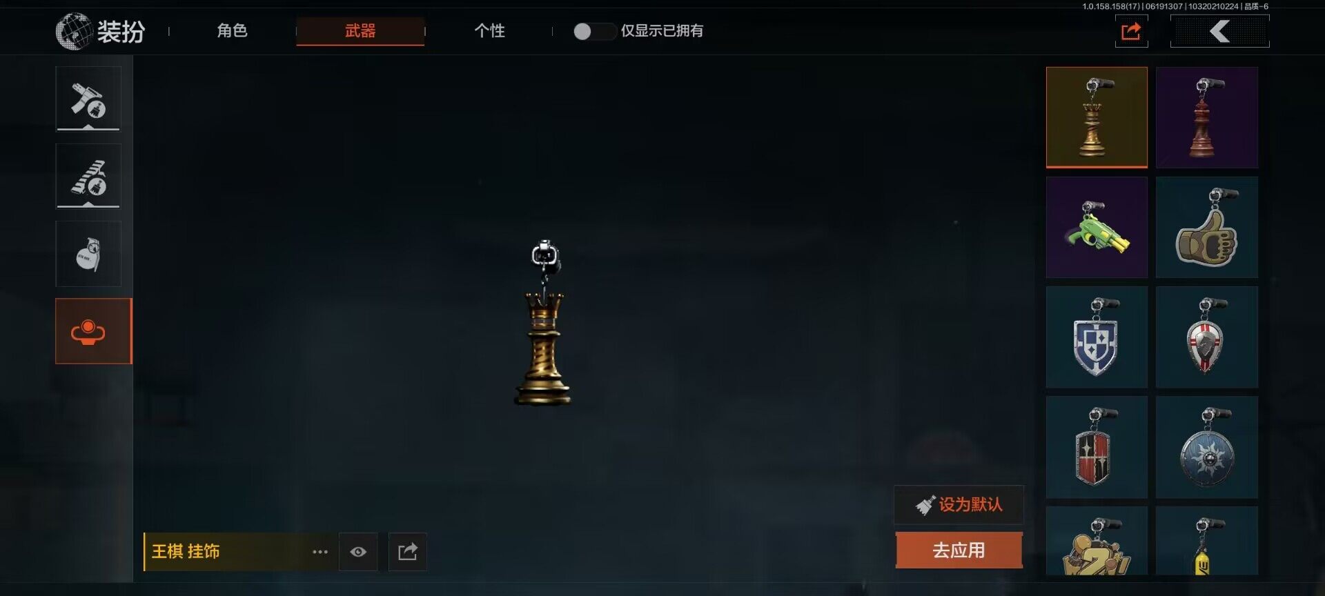 AQEY32605暗区突围账号详情图9 AQEY32605暗区突围账号详情图9