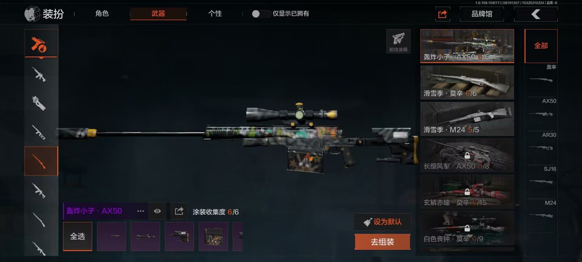 AQEY32605暗区突围账号详情图11 AQEY32605暗区突围账号详情图11