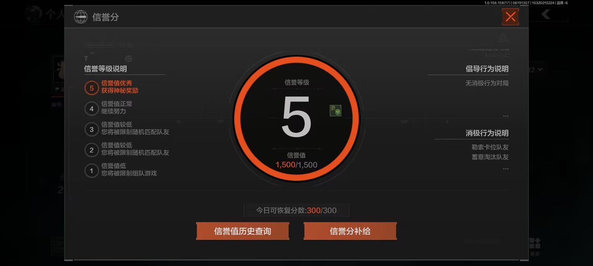AQEY32605暗区突围账号详情图14 AQEY32605暗区突围账号详情图14