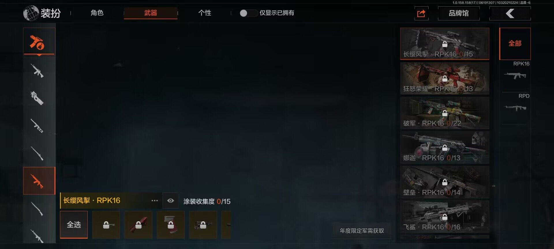 AQEY32605暗区突围账号详情图5 AQEY32605暗区突围账号详情图5