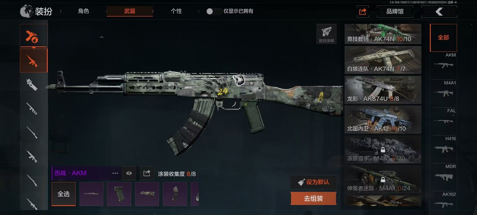 AQEY32605暗区突围账号详情图18 AQEY32605暗区突围账号详情图18