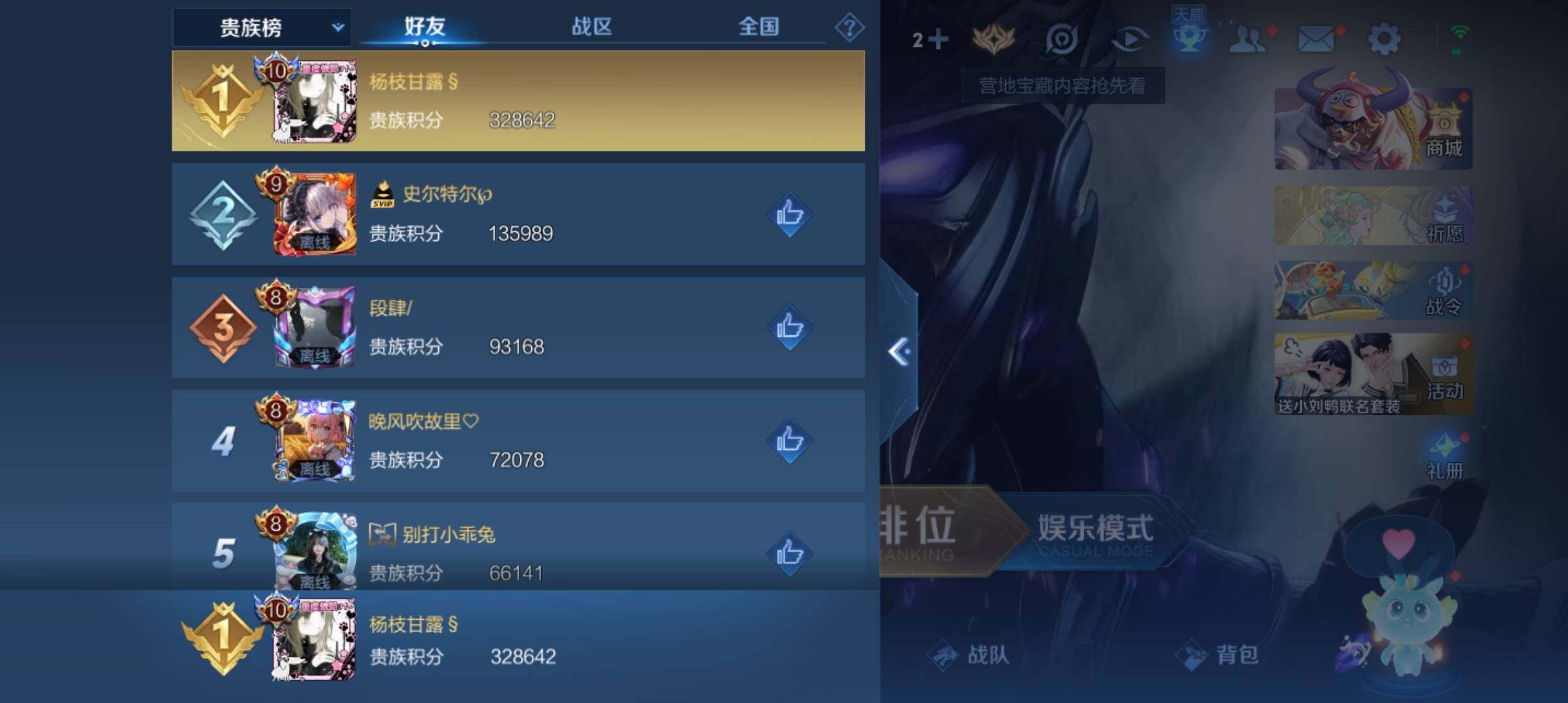 WZ033172113王者荣耀账号详情图11 WZ033172113王者荣耀账号详情图11
