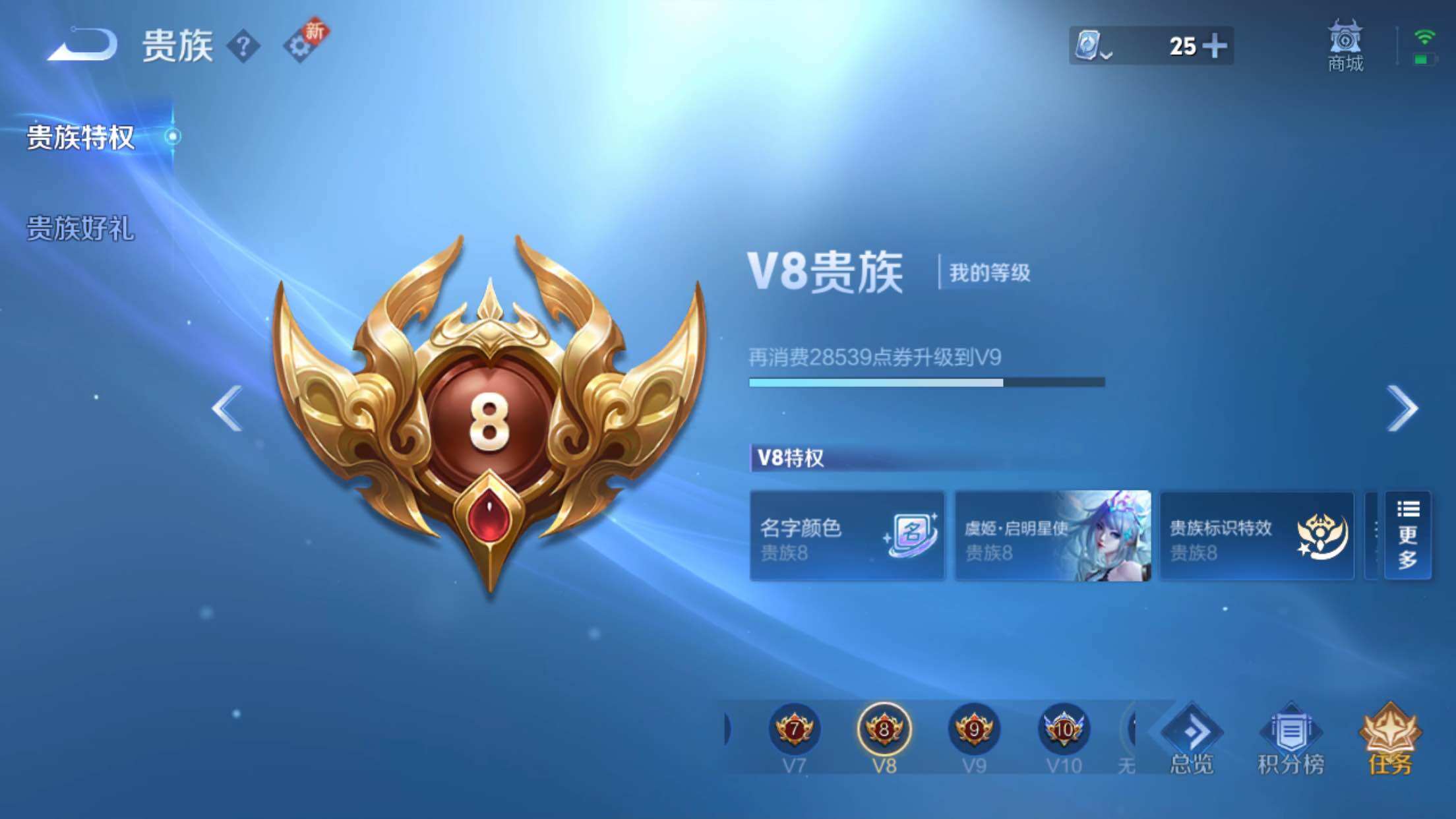 WZXS3174096王者荣耀账号详情图4 WZXS3174096王者荣耀账号详情图4