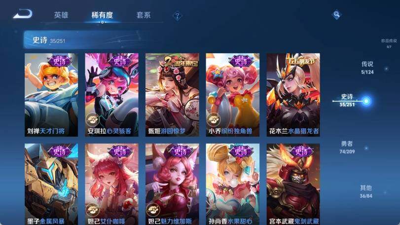 WZ033173136王者荣耀账号详情图11 WZ033173136王者荣耀账号详情图11