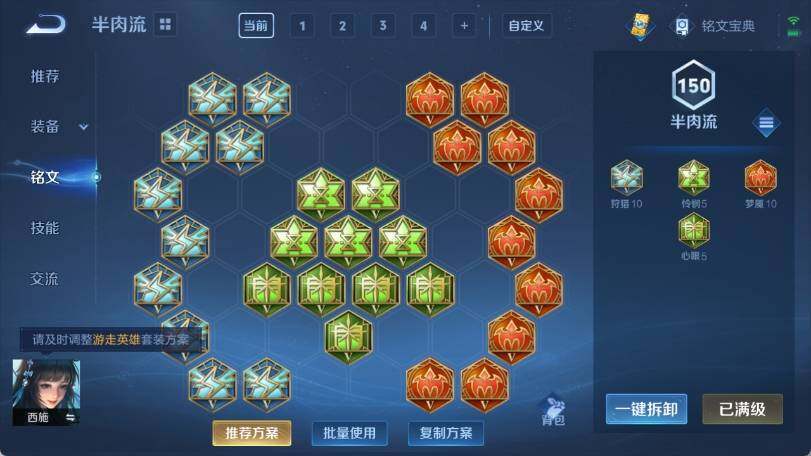 WZ033173136王者荣耀账号详情图14 WZ033173136王者荣耀账号详情图14