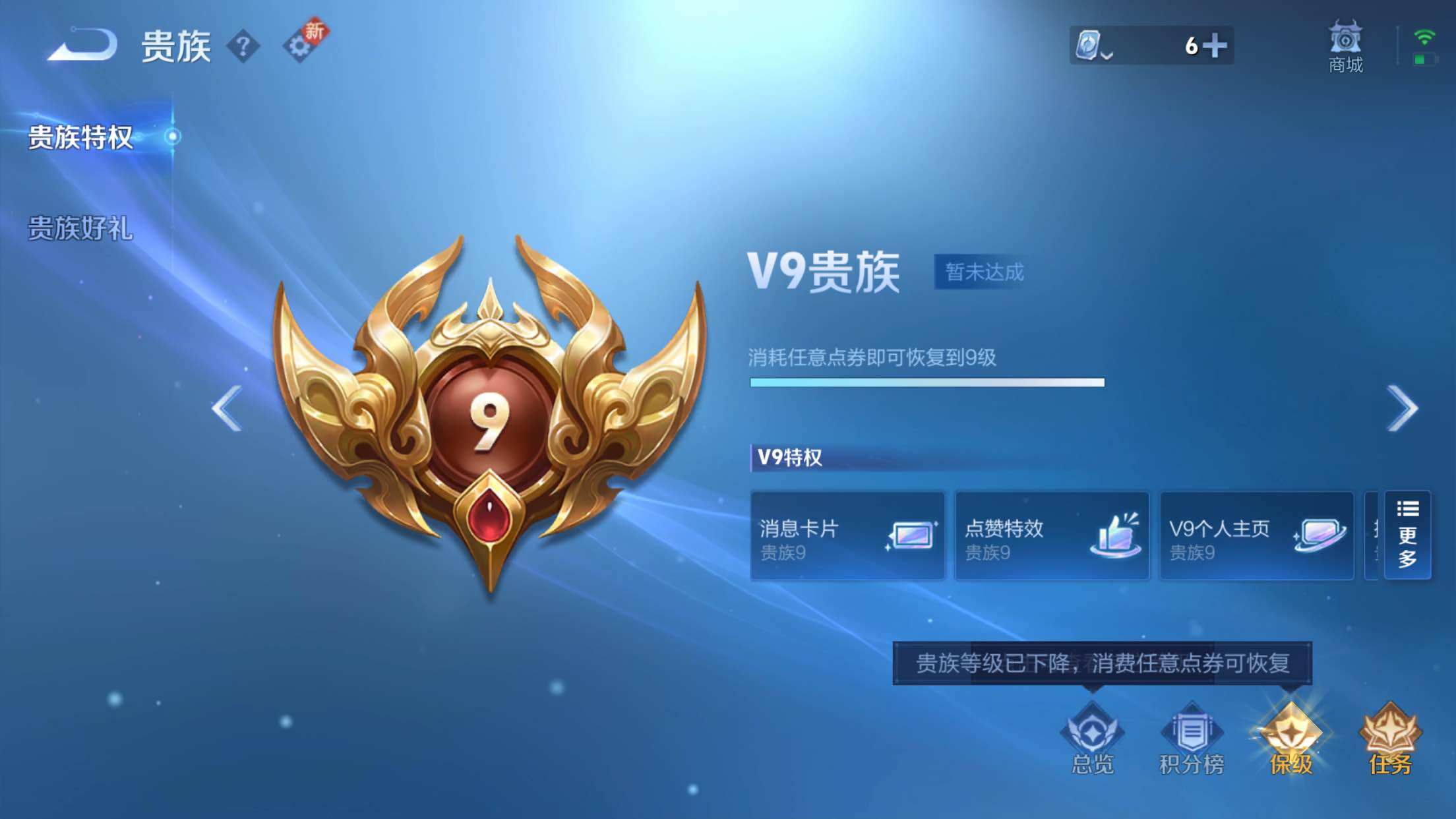 WZXS3173597王者荣耀账号详情图3 WZXS3173597王者荣耀账号详情图3