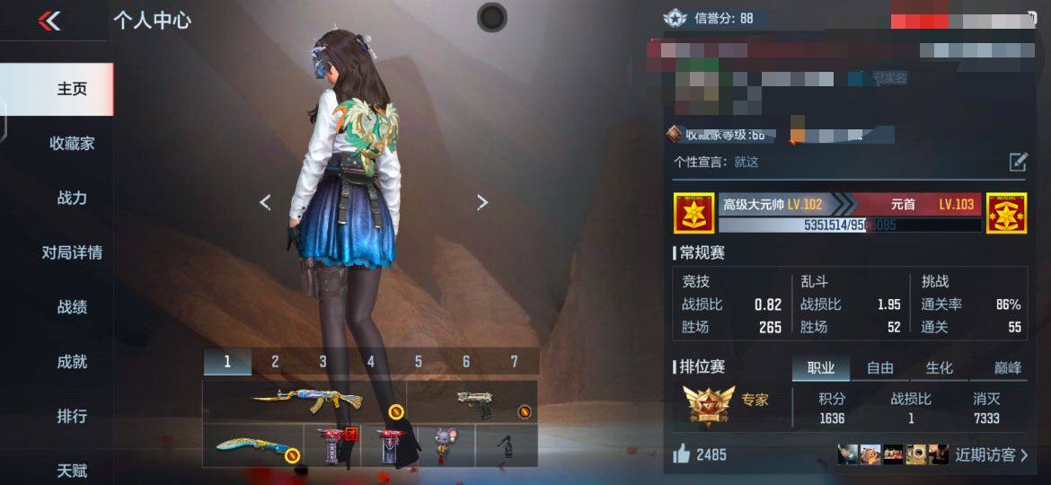 CFMEY335351枪战王者账号详情图6 CFMEY335351枪战王者账号详情图6