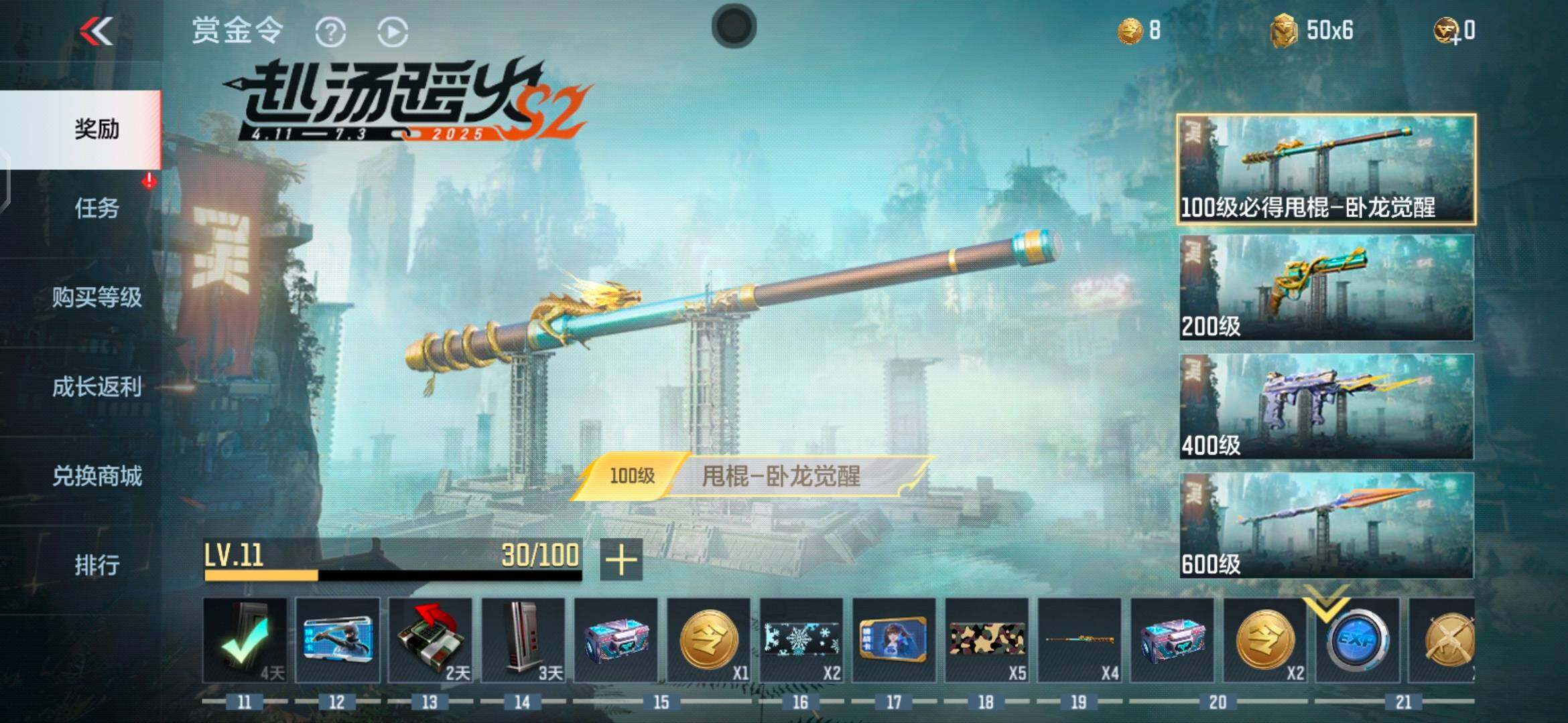 CFMEY335351枪战王者账号详情图13 CFMEY335351枪战王者账号详情图13