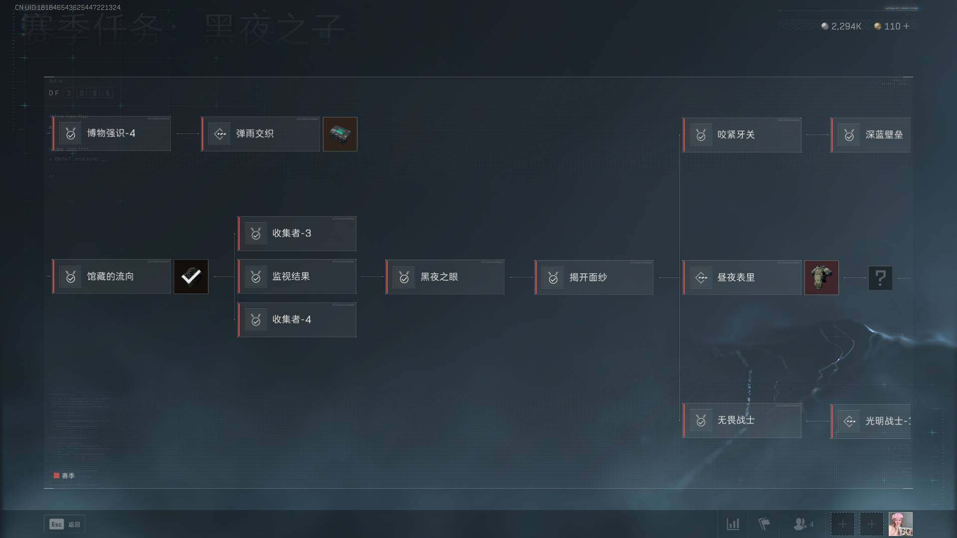 SJZEY36931三角洲行动账号详情图7